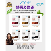 (애터미) 정품 멋내기 새치 겸용 염색약 천연단백질특허성부함유 애터미살롱앤컬러, 골드브라운, 5개