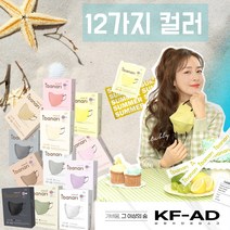 (BBW 핸드퍼퓸젤 증정) 김태희 ALL NEW 아이바나리 쿨썸머 KF-AD 마스크 50매, 2.중형(성인여성추천), 5.웜베이지 50매입