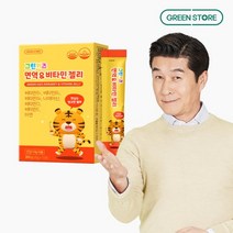 [그린스토어] 그린키즈 면역&amp amp 비타민 젤리(15일분), 단품