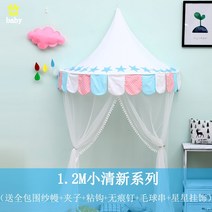 해외 어린이 반달 텐트 독서존 실내 프린세스 여아 침대 위 텐트 독서 코너-175698, 옵션05
