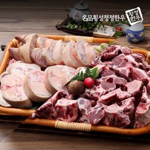 [명품횡성청정한우] [名品횡성청정한우]횡성한우 곰거리 2호 5.0kg(우족 3.0kg+잡뼈, 상세 설명 참조, 상세 설명 참조
