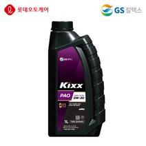 GS칼텍스 킥스 PAO A3/B4 5W-30 1L