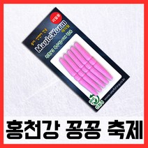 홍천송어축제 매직웜 교체용 5개입 얼음낚시 미끼 웜, 단품