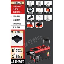 만능 올인원 낚시좌대 민물낚시 원샷좌대 바다낚시 야간낚시 갯바위낚시 저수지 수로, SKU02_[레드A2스테인리스]사은품16종+3