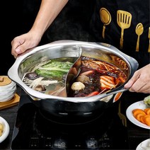 샤브샤브 훠궈 반반 국물 스텐 냄비 이자카야 샤브냄비 나베 반반샤브샤브, 상세페이지참조, 해바라기 반반냄비28cm