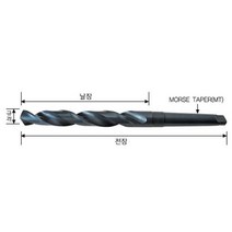 STNY_태화툴-테이퍼드릴 MT2 16.0mm 130mm (1EA) 절삭 공구 용 산업용 공업용