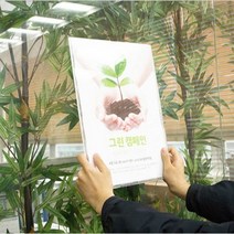 [FreeManner] 부착용 꽂이판 A3 A4 택1 / 벽부착용 게시판 투명 / 아크릴 투명 게시판, 세로형 A4