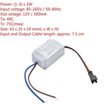 전기변압기 전자 변압기 led 전원 공급 장치 드라이버 어댑터 3x1w 간단한 ac 85v-265v to dc 2v-12v 300ma led 스트립 드라이버