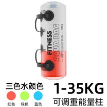 에너지 팩 스쿼트 장비 체중부하 피트니스 워터백 샌드백 근력 트레이닝 러닝 장비 체력-168748, 옵션08