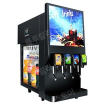 콜라 기계 디스펜서 레스토랑 식당 물통 슬러시기계 음료기계 탄산, 4밸브 냉동식(익스트림 C)