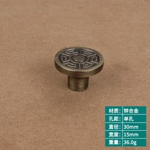 엔틱가구 부품 국조 중국식 행거장문 신중식 서랍장 고전 가구 모조 청고동 옷장문 손잡이, 02 A대-링링