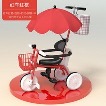 두돌 아기자전거 3발자전거 유치원 유아3발자전거 유아용3발자전거 자전거 세살자전거 두돌아기자전거 세발 4살 애기, 09