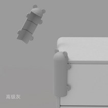 코너가드 실리콘 충돌 방지 만화 곰 테이블 코너 보호대 어린이 아기 어린이로부터 안전 절단 가능, [01] 1Pc Gray