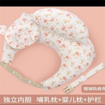 임산부 바디필로우 임신 베개 다기능 모유 수유 간호 조정 가능한 출산 모유 수유 패드 수유, 1