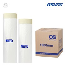 (투명 커버링테이프 1500mm BOX) 카바링 테이프, 단품