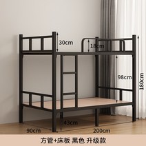 성인벙커 성인 패밀리 철제 철제벙커 저렴한 킹 분리형 싱글 킹 퀸 2층 침대 프레임 diy 조립 철제이층, 사각관 업그드+침대x2 블랙, 기타