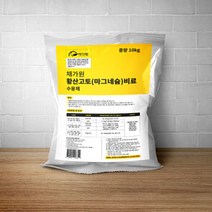 아시아종묘 채가원 미량요소복합비료 수용제 (500g), 단품없음