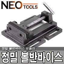 탁상바이스/볼반바이스/용수바이스/2.5/3/4/5인치판매, 5인치