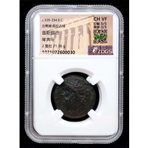 기념주화 수집주화 골동품수집 진귀한제품 고대 도시 시라에 있는 제우스의 머리와 고대 그리스에 있는 질주하는 말 그림의 큰 구리 동전은 녹색으로 식별되고 등급이 매겨집니다.