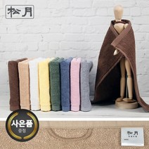 송월타올 뉴컬러핸드 주방타올 업소용 송월행주, 올리브, 5매