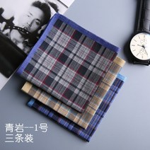 명품손수건 남자 등산 손수건 행거칩 Hemuji 세 조각 구식 면화 남성 노인은 땀과