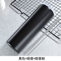 블루 그러데이션 대용량 스테인리스 텀블러 컵 빨대 달린 남녀 커플을 따라 차량용 물 시세가 잘생김. 컵, 13. 블랙 빨대 빨대 브러시