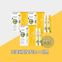 식약처인증 가성비 비피더스 면역 유해균억제 멀티바이오텍스 람노서스gg 1억 생유산균 분말 가루 스틱 3개월분