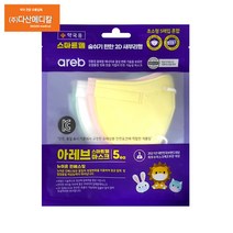 다산메디칼 아레브 스마트웰 숨쉬기 편한 2D 새부리형 초소형 5매입, 1개