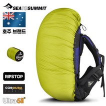 씨투써밋 씨투써미트(Sea To Summit) 울트라실 팩 배낭커버 M(5070L), -