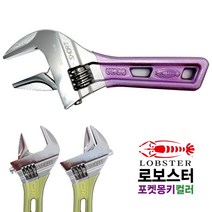 로보스타 몽키스패너(포켓/경량몽키) 스패너/렌치, UM-36S(10인치)