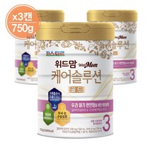 파스퇴르 위드맘 케어솔루션 골드 3단계 750g x 3캔_W