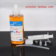 [캐로플] 프린트 헤드 유지 보수 수리 청소 액체 잉크 키트 도구 엡손 IC80 IC70 26 277 273 24 243 33 410 프린터, Clean fluid and tool