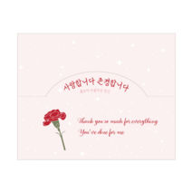 박시스트 카네이션 쿠키 헤더택 10x8cm, 50개