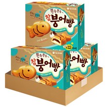 오리온 참붕어빵348g 3개입 세트, 1세트