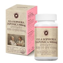 트루포뮬러 감마리놀렌산 회화나무열매 900mg 2병(2개월) (갱년기 여성 건강 월경 전 변화 혈행개선), 2개