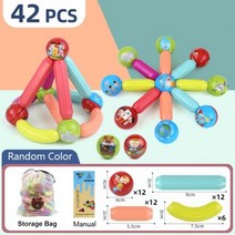 몬테소리 교육용 매직 마그네틱 빌딩 블록 장난감 어린이용 건설 세트 볼 스틱 로드 게임, 42pcs-B, CHINA