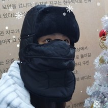 VEDANA 군밤모자 블랙 귀달린모자 여성군밤모자 남성귀달이모자