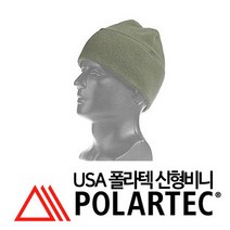 KJ 1166 USA 오리지널 ACU 폴라텍 비니모자 모지 방한모자 밀리터리