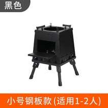 야외 휴대용 화로대 접이식 난방 장작 난로 캠핑 텐트 바베큐 난로 스테인리스 피크닉, 다크그레이