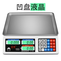 하이 정확 채소를 팔고 있다 무게 상용 대저울 50 킬로그램 가정용 가격표시저울 30KG 2312076715, 일반핏 타입 오목판 블랙 자