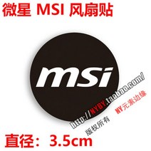 커스텀수냉 pc 쿨러 게이밍 전원 공급 장치 80 플러스 인증 컴퓨터 호스트 팬 스티커 섀시 그래픽 카드, 24 S