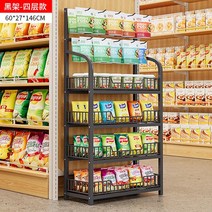 약국 진열대 행사매대 이동식 철제 판매대 가판대, 60cm 너비 4 레이어 - 블랙