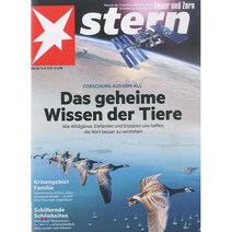 STERN (주간) : 2018년 08월 16일