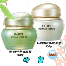 [정품] 라헬 AloeMaiim 낮과 밤 스페샬케어 세트구성, 1세트