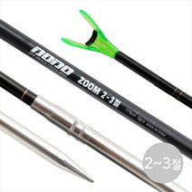 싸파 도도 zoom 낚시 받침대 2-3절 민물 붕어낚시, 단품