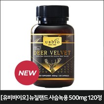 유비바이오 녹용 500mg 60캡슐