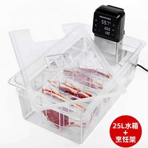 수비드 기계용 컨테이너 탱크 11L 25L, 25L 스테인리스 스틸 조리대