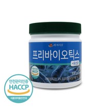 프리바이오틱스+유산균 분말 300g 국내산 HACCP인증제품 자연성분 올리고당치커리추출물, 4통