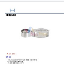 루페 확대경 과학 실험실 고배율 접이식돋보기안경
