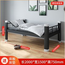 이층 철제 침대 성인 프레임 건설 현장 기숙사 학생 직원, 심황